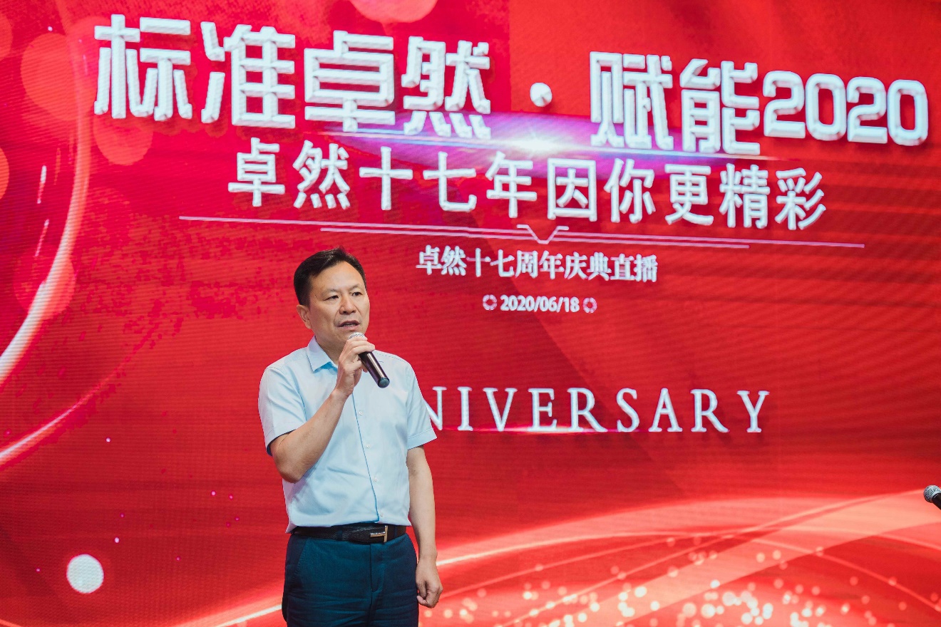 德赢Vwin十七载 因你更精彩