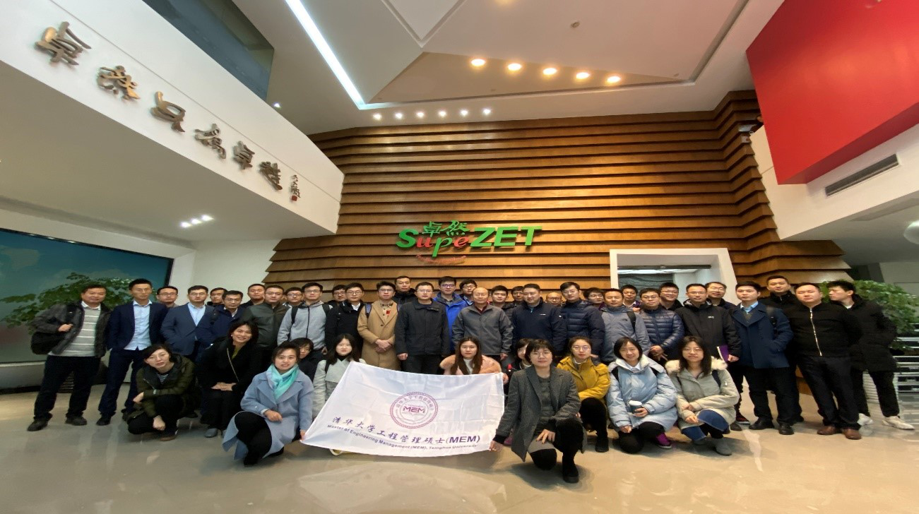 清华大学MEM团队一行参访德赢Vwin