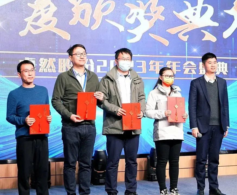 循时代激扬号角 奋进新征程 | 德赢Vwin股份2023年会盛典顺利召开