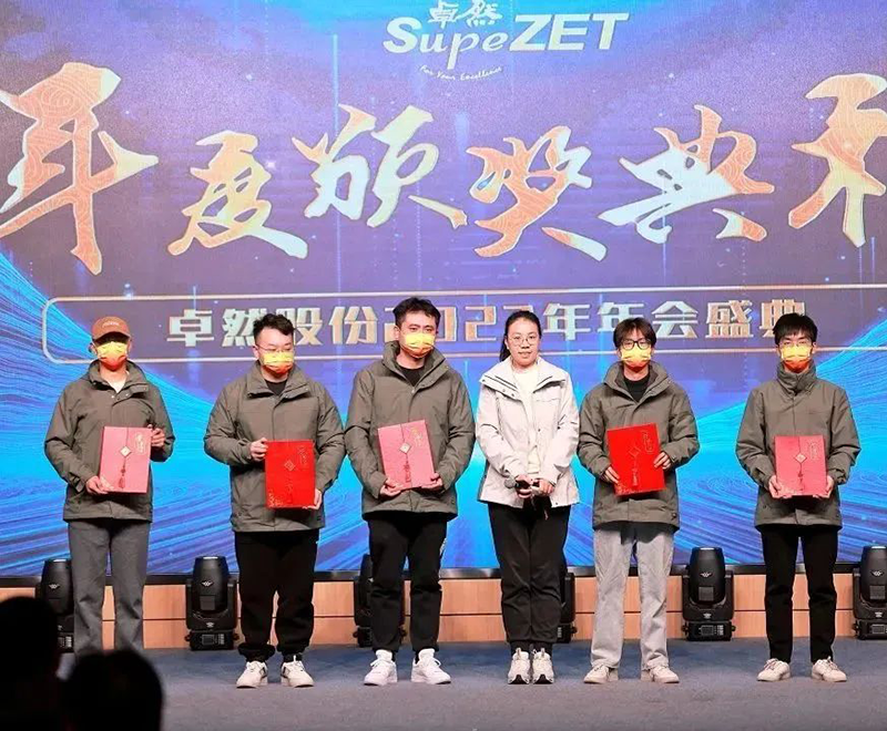 循时代激扬号角 奋进新征程 | 德赢Vwin股份2023年会盛典顺利召开
