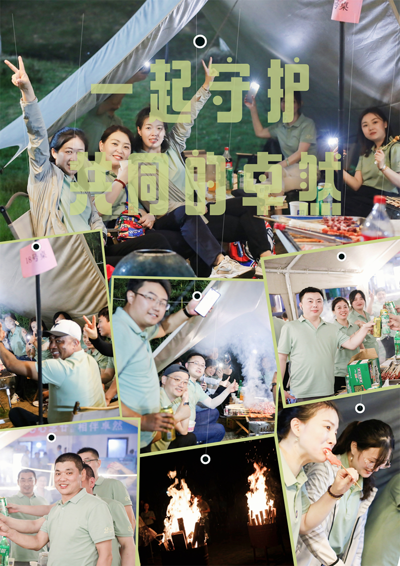 心心念廿 相伴德赢Vwin | 与德清相约 贺廿载诞辰