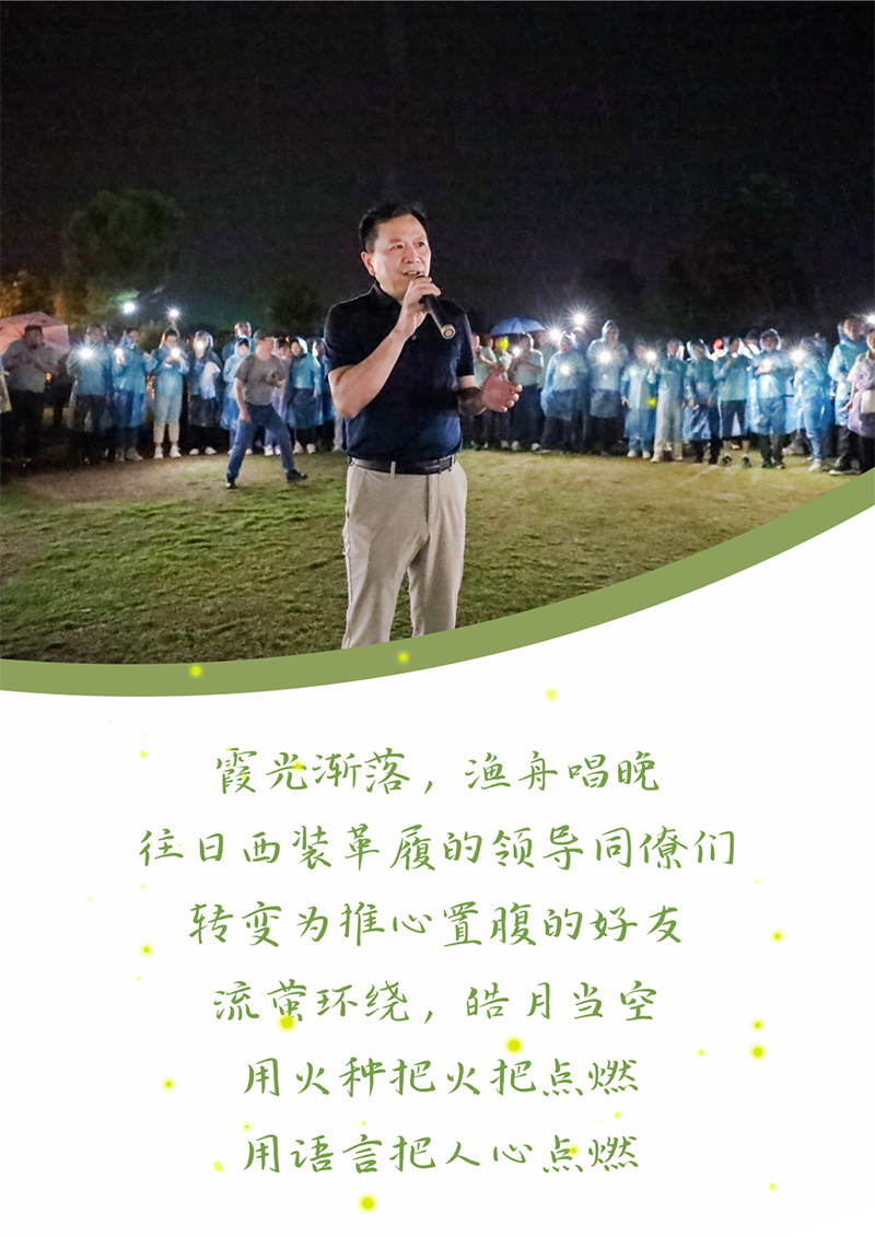 心心念廿 相伴德赢Vwin | 与德清相约 贺廿载诞辰