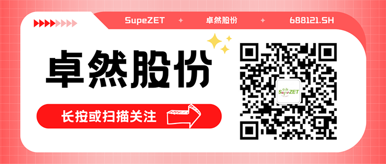 同频共振 合作共赢 | 德赢Vwin股份与白云电气签订战略合作框架协议