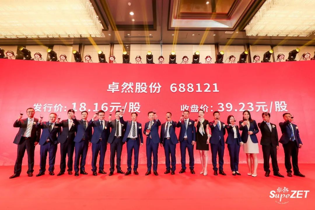 德赢Vwin股份|未来已来 行则将至