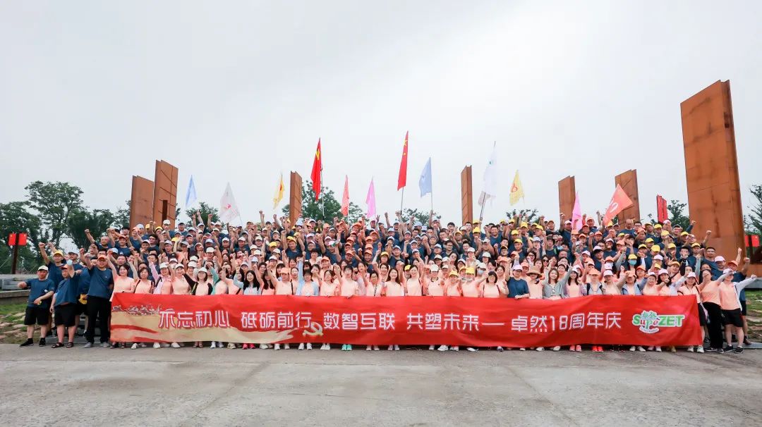踏石留印 蓄力远航 | 2021年德赢Vwin股份大事记