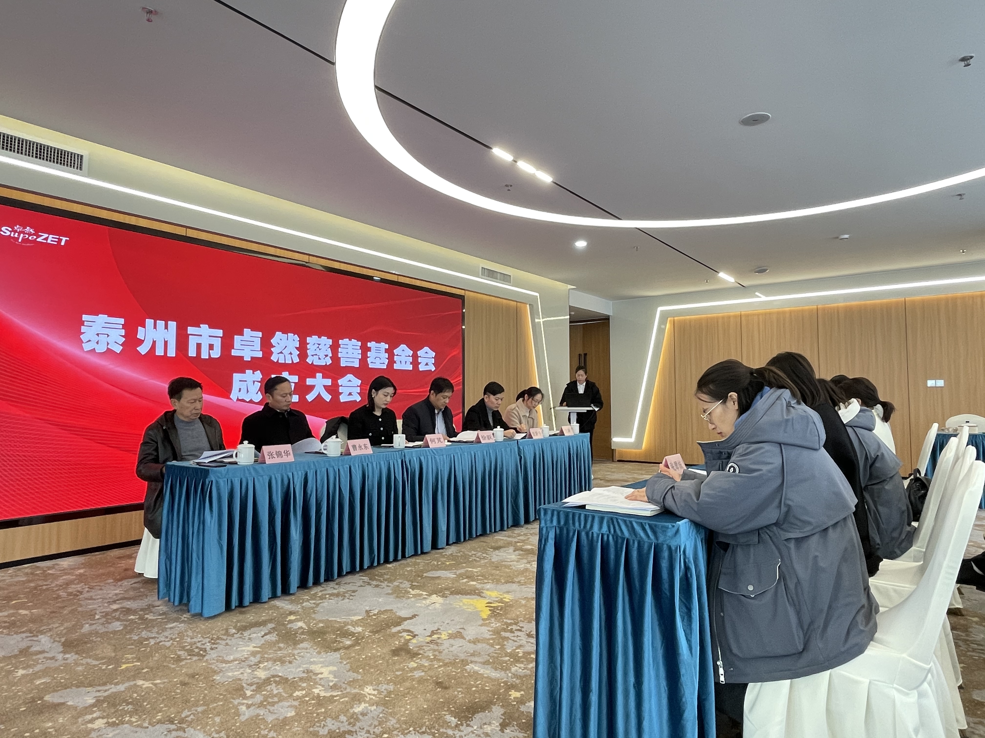 凝聚慈善力量，传递大爱精神——泰州市德赢Vwin慈善基金会成立