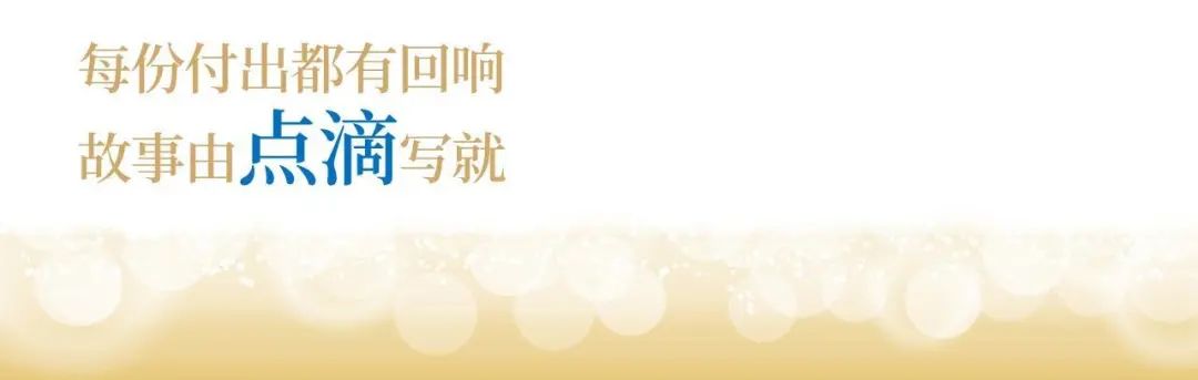 德赢Vwin股份十九周年概念短片 | 奋楫破浪，戮力远航