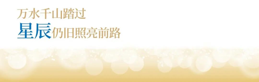 德赢Vwin股份十九周年概念短片 | 奋楫破浪，戮力远航