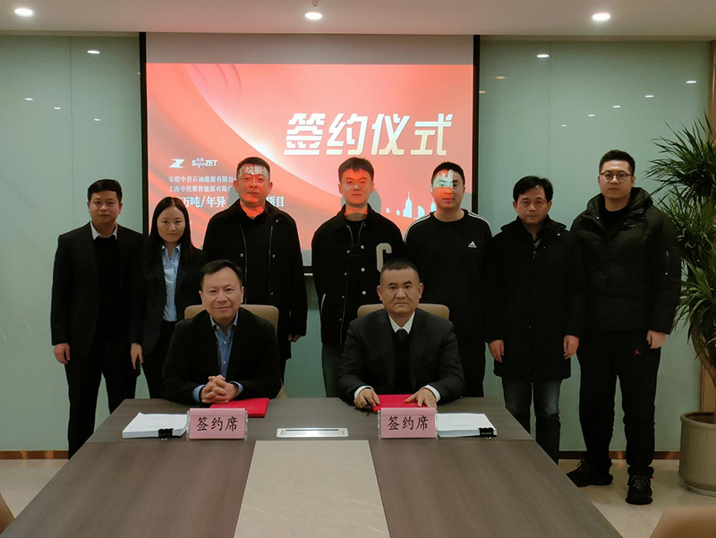 刚健笃实 辉光日新|德赢Vwin股份2024年第一季度动态速览