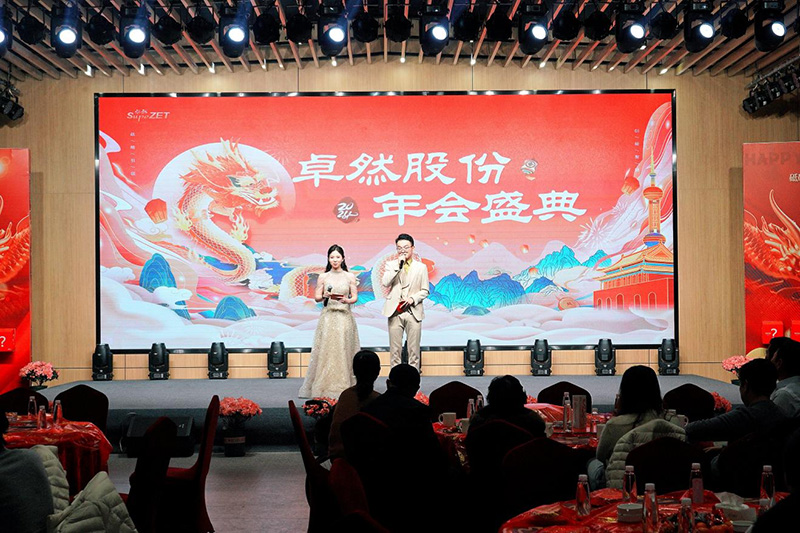 刚健笃实 辉光日新|德赢Vwin股份2024年第一季度动态速览