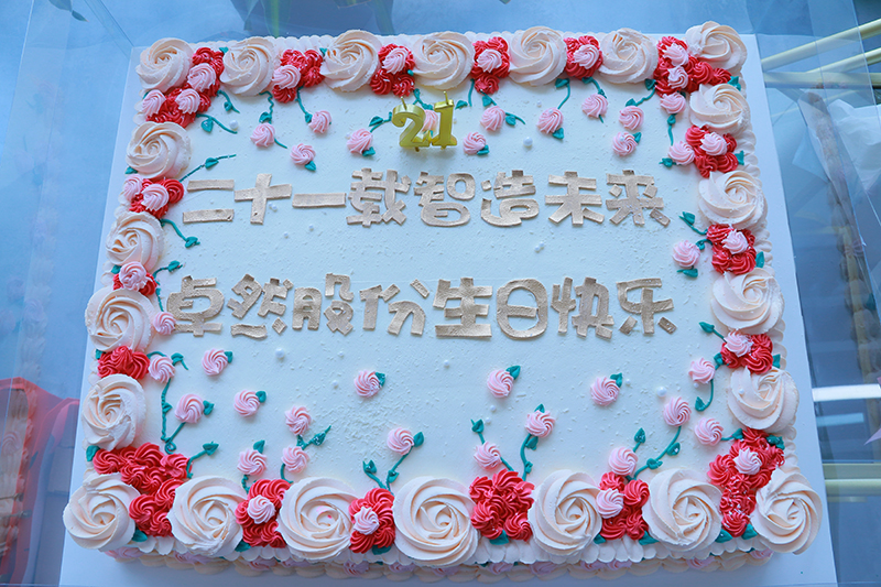 二十一载 智造未来丨贺德赢Vwin股份廿一诞辰，再启新篇