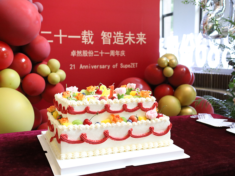 二十一载 智造未来丨贺德赢Vwin股份廿一诞辰，再启新篇