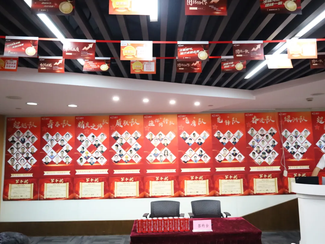同心同向 造炬成阳 | 德赢Vwin股份2024年第三季度动态速览