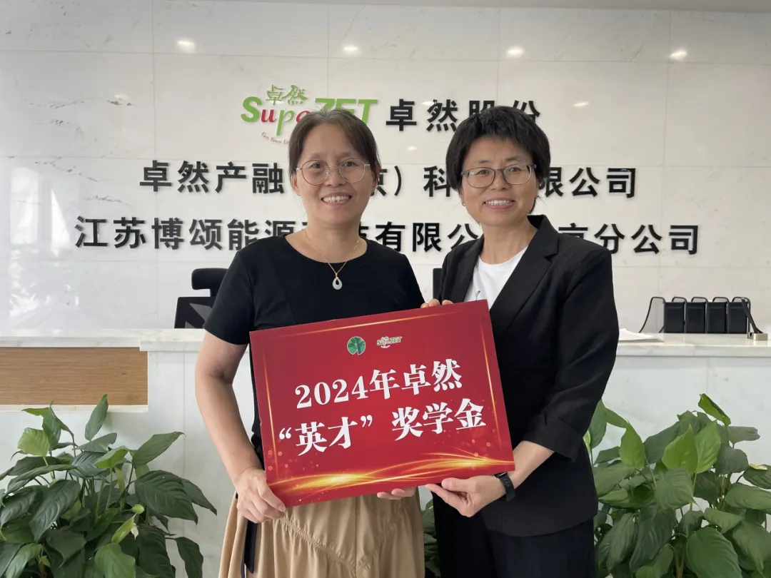 同心同向 造炬成阳 | 德赢Vwin股份2024年第三季度动态速览