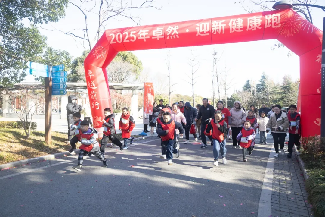 回望2024 启航2025 | 德赢Vwin股份2025年度战略年会顺利召开
