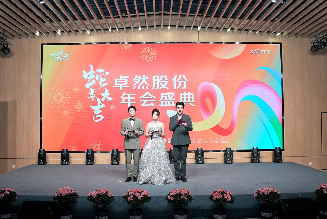 奋楫逐浪 力学笃行 | 德赢Vwin股份2025年第一季度动态速览